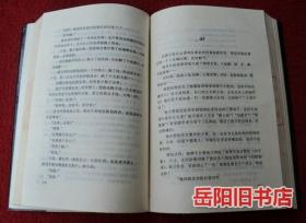 黄埔将帅：唐生明