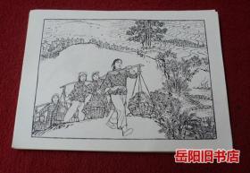 连环画选页3  上海人美版 全套40张缺4 5 21和外包装袋 37张合售 红灯记  暴风骤雨  红岩 山沟里的女秀才 大寨英雄谱