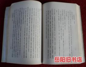 李商隱詩歌集解 一冊