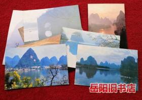 桂林风光 明信片 8张全 无封套