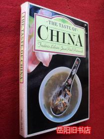 THE TASTE OF CHINA  中国的味道