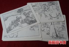 连环画选页3  上海人美版 全套40张缺4 5 21和外包装袋 37张合售 红灯记  暴风骤雨  红岩 山沟里的女秀才 大寨英雄谱