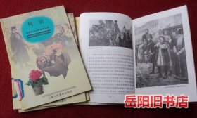 走进艺术大师生活丛书  15本合售