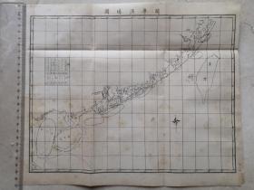 民国广东、福建鱼场史料。闽粤渔场图。平阳角、南岐山列岛、七星岛、仙埕、福宁湾、 台山列岛、北桑列岛、马祖、白犬、福州、马尾大黄鱼、带鱼、鳓鱼带群。海坛、牛山岛、兴化湾、泉州湾、金门、厦门、铜山湾、东椗黄鱼、鳗鱼、带鱼群。南澳岛、南澎列岛、汕头、海门、达头埠、甲子、遮浪、汕尾、平海、大鹏湾、筲箕湾、香港、大澳岛、西江、广海、上川岛、下川岛、电白、广州湾、雷州半岛、东京湾、北海。