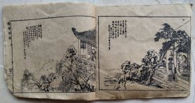 光绪丙戍版，梁津事绘，茗人画稿。民国3年葆寄生序。汉口丰边街广益书局。梅花馆藏版。画稿内容：人物、仕女、花卉、虫鸟、山水、梅花，画稿配注文字说明。题材丰富，名家画迹，是习画、鉴赏、收藏鉴定史料。一套8本全。收藏印。年份早，名人史料，少见品种。尺寸品相见图。