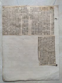 民国陕西水利工程史料。民国15年陕西饥＊、冯军征粮、关中水利荒废。从民国初起龙洞渠、渭北水利：引水洞、栏涇河坝、汉地洞水库。以及地质、气候、雨量、作物品种、涇水含沙量、蒸发等数据。尺寸，品相见图。民国银行法、金融史料。剪报。3张6面。