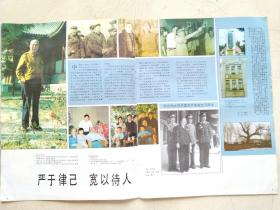 冶金部第三冶金建设公司、李书臣。雷锋战友、高原之鹰、严于律己。婺源茶道：兴于唐宋、明清渐成风气，巴拿马金奖。书坛陈奇。东沟县黄土坎镇赵家岭村、辽宁北镇城王大宇、喀左蒙古族自治县大城子乡、辽宁省桦子劳动管教支队、满族民宅、大连金州苹果之乡。辽宁史料、婺源茶叶资料。纸有损，品相见图。卷寄。