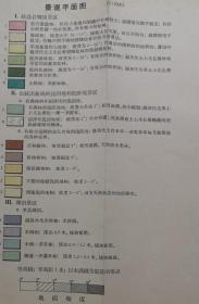 垅岗景观平面图。岩层、低地、湖泊景区。2张。尺寸37*25、25*18cm，折寄。