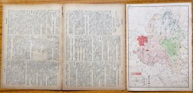 民国中国语言、民族图:广东方言、福建方言、江浙方言。汉人、其他夷人、满洲人、喀什噶尔人、唐古特人、哈萨克人、东干人人口数量。民国中国语言、民族史料。散页3张，两面印、尺寸品相见图