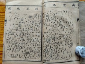 宣统3年绘图监本（官版）。序：沈作、建宁府建阳县人，西山先生之仲子，九峰先生。内容：尧典、大禹谟、禹贡、胤征、商书、汤誓、蔡仲之命。帝王世次、七政之图、五辰闰月、璿机玉衡、九疆图、大辂图（皇帝所乘之车）。衡之图（度量衡）。上公圭九寸。谷壁蒲璧。玉帛图。乐器图。冕服。侯卫执图（礼器）、兵器。六尺六寸为上弓、六尺三寸为中弓。印：马氏梦蕚。6卷全，20*13cm，书有损，品相见图。