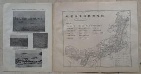 内蒙古的地形。50年代内蒙古地形资料。地形区域：蒙古高原本部：呼伦他拉、锡林廓勒丘陵、二连他拉、乌兰察布丘陵、居延他拉；蒙古高原边缘山地：大兴安岭中等山地、阴山、热河中等山地、贺兰山、平地泉台地；外沿平原及高地：河套平原、鄂尔多斯高原、大兴安岭东麓平原。满州里、多伦、土牧尔台、武川、五原、银川、塔尔湖。