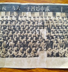 1962年汉口通讯技术学校。收藏印。少见品种。尺寸29*10cm，品相见图。