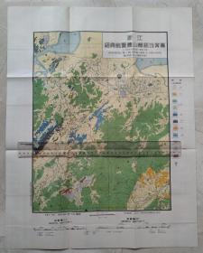 民国19年原版浙江绍兴诸暨萧山嵊县。彩印，档案保存史料，品相好。少见品种。漓渚市、道墟市、杜浦、斗门镇、马鞍镇、柯桥镇、狭茶湖、贺家池。西兴镇、长河镇、新坝镇、临浦镇、戴村市、河镇、次坞、长兰市、三江口、姚公埠、江宁、三都市、阮家埠、湘湖。街亭、道姚、牌头镇、陈蔡市、水口村。崇仁镇、花田番、谷来护国岭九里前雅璜雨头门。尺寸60*45cm，品相见图。折寄。绍兴诸暨萧山史料。