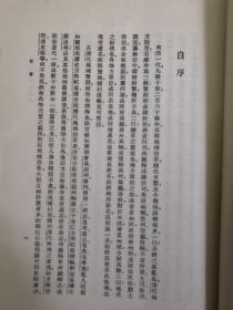 清朝建制、疆域史料。清代历十世260多年，其间地理沿革变化甚多。清代地方制度分三级：府隶省、州厅县、土司卫所镇道。介绍历史文献中清代各府、省、州、县地区名称、沿革、建制设立增减合并等区域变迁