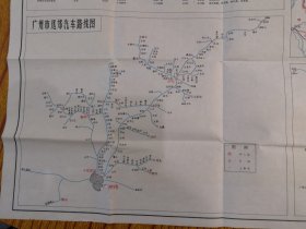 1974年广州市行政区（单位名称电话、新旧街道地名）、化县、从化。广州市近郊、远郊汽车路线。广州市区交通图：33条汽车、电车线路，起点终点车站名。沙而还未建有白天鹅宾馆。尺寸50*38cm。品相见图，折寄。