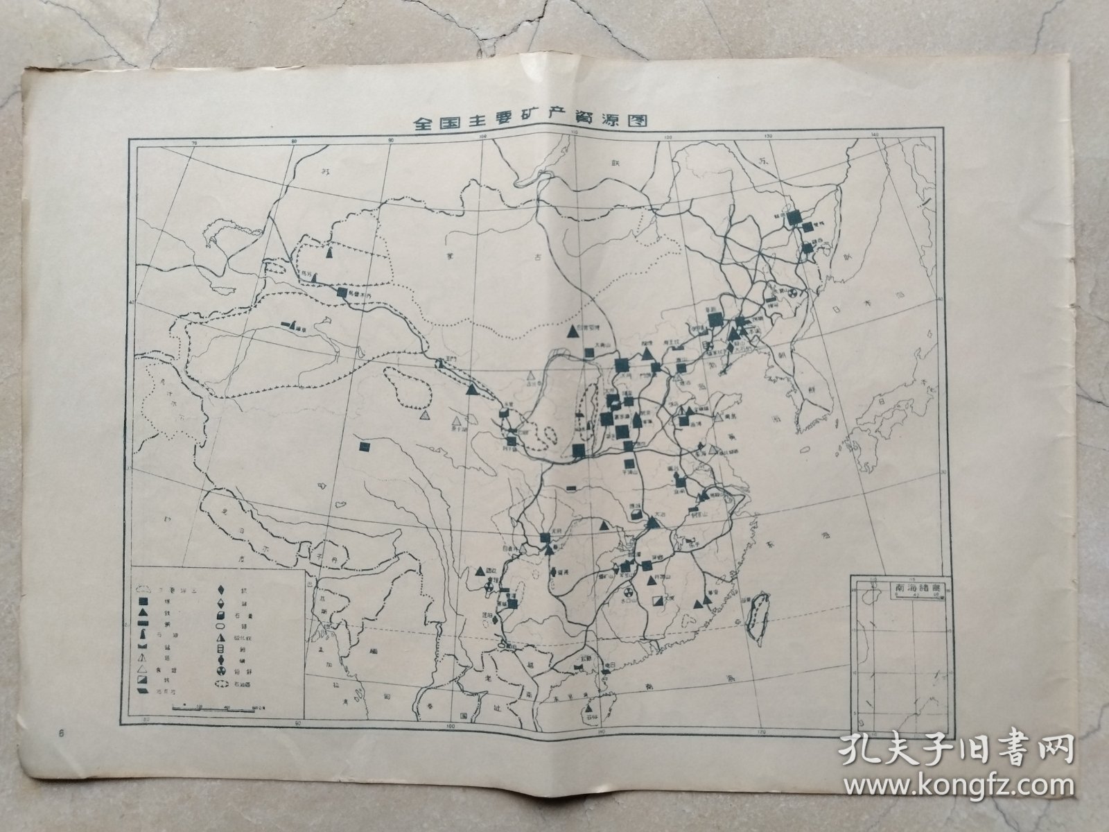 全国矿产图、全国土壤图。煤：鹤西、双鸭、鸡西、阜新、抚顺、大同、唐山、  大原、阳泉、淄博、焦作、天府、宣威、乌鲁木齐。铁：白云鄂博、鞍山、龙烟、峄岭镇、马鞍山、大冶、盐边、石碌。食盐：自贡井、茶卡湖、吉兰泰、塘沽、青岛、淮北盐区。石油：乌苏、库车、延长。黑土、灰化土、漠钙土、红壤及黄壤土、高山土甸土、棕色森林土等土壤区土质分界区（每种土质有数字标注及说明）。