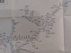 1974年广州市行政区（单位名称电话、新旧街道地名）、化县、从化。广州市近郊、远郊汽车路线。广州市区交通图：33条汽车、电车线路，起点终点车站名。沙而还未建有白天鹅宾馆。尺寸50*38cm。品相见图，折寄。