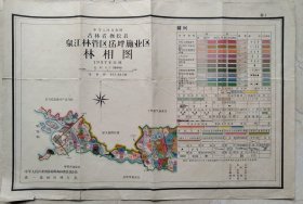 1957年吉林抚松县泉江、岳坪林业史料。武定县、玉波湖、南永、凯旋湖、星火国营农场、亚罗里施业区。优势树种、树龄、放牧地、草地、河流公路、火险、营林区。纸有损、裂纹，品相见图，尺寸45*31cm，折寄。少见品种。