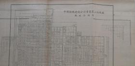 民国、青岛纺织厂机械排列图。民国青岛市纺织史料。 

中国纺织建设公司青岛分公司第一、二、三、四、五、六、第八、九纺织厂机器设备排列图，设备名称、台数。一套6张，散页、双面印、最大尺寸40*25cm，折寄。百年民族工业沧桑史，纺织博物馆藏品。