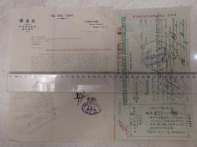 1941年吉隆坡福泰源钱庄信函（致函存款客户，存款到期，利息计算变化情况）。1941年厦门华侨银行存款收据（存款额、存款期、存款计息），背盖“福泰源”钱庄印。票据反映：吉隆坡福泰源-至吉隆坡节士街华侨黄永焮-厦门华侨银行存款收据，票背有黄永焮签名及盖“福泰源”蓝印信息。华侨史料。稀见品种。尺寸25*19、23*13cm。1套2张。