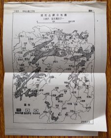 民国湖南常德、益阳、浏阳、湘乡、凤凰、武岗、宜章、资兴附近砂金脉金产地。临湘五里牌、板溪至大福坪、靖县太平界。2张，尺寸品相见图，折寄。