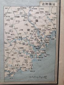 1938年原版广东香港明细地图汉口南昌明细地图（附汕头广东香港略图）佛山镇大良甘竹古镇墟、江门新会礼乐镇古井墟公益埠广海塞、白土墟三水走马营四会淸远从化良田石坑墟归善博罗河源海丰、深圳墟宝安西乡东莞石龙虎门寨沙湾、香山前山塞唐家环香州埠。潮州庵埠揭阳汤坑普宁。神泉所城甲子所城海门所城蓬洲所城。潮汕铁道新宁铁道（北街公益宁城三合白沙斗山）海底电线（樟林南洋铺澄海汕头）