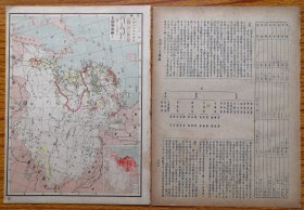 民国茶文化藏品。茶叶产区：祁门、杭州、宁波、平木、三都噢、沙埕、福州、广东、武昌、东坪、宜昌、万县、打箭炉、思茅等地区附近。茶叶为输出大宗产品（海外贸易），茶叶产地六安、徽州、祁门红茶、武宁绿茶、幕阜山双井茶、湖北旧武昌诸县为产茶最富地区、羊峒峒著名。湖南安化、安化茶集于汉口输出洞庭湖君山之茶，清为贡品。四川西南茶最丰。雅州茶出销西藏，福建武夷山茶、绍兴平水茶、杭州龙井茶。