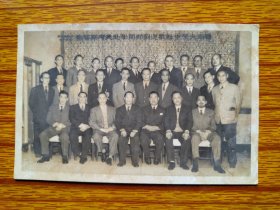 1957年岭南大学中社欢送同学赴美考察留影。尺寸13*9cm、品相见图。广州岭南大学（格致书院）
创办于清代光绪十四年（1888年）。历史悠久。