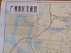 1974年广州市行政区（单位名称电话、新旧街道地名）、化县、从化。广州市近郊、远郊汽车路线。广州市区交通图：33条汽车、电车线路，起点终点车站名。沙而还未建有白天鹅宾馆。尺寸50*38cm。品相见图，折寄。