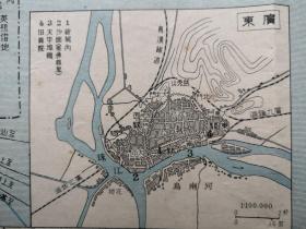 1938年原版广东香港明细地图汉口南昌明细地图（附汕头广东香港略图）佛山镇大良甘竹古镇墟、江门新会礼乐镇古井墟公益埠广海塞、白土墟三水走马营四会淸远从化良田石坑墟归善博罗河源海丰、深圳墟宝安西乡东莞石龙虎门寨沙湾、香山前山塞唐家环香州埠。潮州庵埠揭阳汤坑普宁。神泉所城甲子所城海门所城蓬洲所城。潮汕铁道新宁铁道（北街公益宁城三合白沙斗山）海底电线（樟林南洋铺澄海汕头）