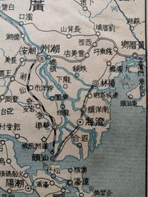 1938年原版广东香港明细地图汉口南昌明细地图（附汕头广东香港略图）佛山镇大良甘竹古镇墟、江门新会礼乐镇古井墟公益埠广海塞、白土墟三水走马营四会淸远从化良田石坑墟归善博罗河源海丰、深圳墟宝安西乡东莞石龙虎门寨沙湾、香山前山塞唐家环香州埠。潮州庵埠揭阳汤坑普宁。神泉所城甲子所城海门所城蓬洲所城。潮汕铁道新宁铁道（北街公益宁城三合白沙斗山）海底电线（樟林南洋铺澄海汕头）