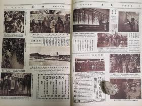 再版良友。民国史料。上海良友印刷公司招股筒章。芝加哥华侨新年。摄影展览。政府元旦庆祝会。励志社成立。国民政府编遣会议。广州事、陈铭枢李济深。海南岛调查、梅麓、三亚盐田。上海江湾茶楼。广西柳州大火。秋谨宋教仁墓。美国七大恩人。土耳其识字运动。人寿年粤剧班。加拿大华侨筹款捐国府。留声机。南洋太平屠业报效祖国各地。华侨消息。陈安仁汤良礼。子恺漫画。金石家余仲嘉。