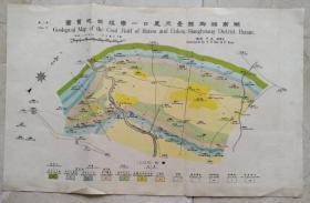 民国湖南湘乡县壹天恩口一带煤田地质图。计荣森高平测制。湖南湘乡史料。天宝裕矿场、恩口、松江湾、桥溪港、桐梓铺、田平里、三闰桥、刘氏宗祠、李氏宗祠。彩印，尺寸40*26cm，折寄。煤田地质主题类博物馆藏品。