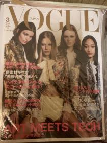 VOGUE JAPAN 日本版vogue 2018年3月 群模