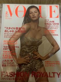 VOGUE JAPAN 日本版vogue 2018年2月 Gisele