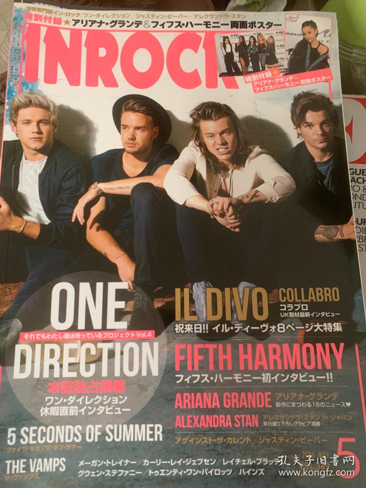 InRock 2016年5月 One Direction封面 日文娱乐杂志 薄本