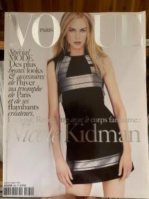 VOGUE PARIS 法国版 2005年9月 Nicole Kidman 有缺页介意慎拍