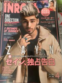 InRock 2016年4月 Zayn Malik封面 日文娱乐杂志 薄本