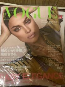 VOGUE JAPAN 日本版vogue 2017年3月 Irina Shayk