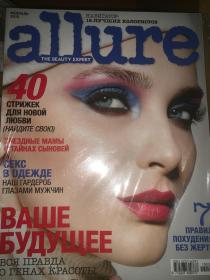 ALLURE Russia  俄版  2015年？月 小兰姐