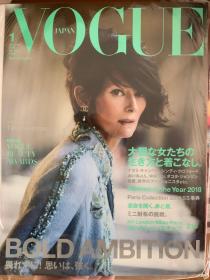 VOGUE JAPAN 日本版vogue 2019年1月