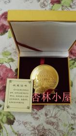 新华书店六十周年纪念（1937-1997）24K包金纪念珍品（1件）；新华书店六十周年纪念手表（1块）；从事新华书店工作三十年纪念章（1枚）；从事新华书店工作四十年纪念章（1枚）；庆祝新华书店成立75周年（1937-2012）纪念章（1枚）；新华书店胸章（2枚）；时期新华书店胸章（1枚）（8件合售）