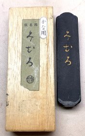 吴竹精昇堂堂主70年代 菜种油烟 仮名用墨《仮名》 一笏

 

净重：17.8克
墨品：油烟墨
厂家：吴竹精昇堂上世纪七十年代

品相：已使用，墨体坚挺硬朗，墨身非常细润黝黑，墨胶已退陈化极好，犀.角.纹明显漂亮，墨香纯正浓郁，描色字口细致精美，墨版简约大气，极.为漂亮的一笏超细油烟墨
墨色上纸效果极.佳，淡而不灰呈浅紫色，浓墨一点如漆，磨口极.漂亮，黝黑铮亮