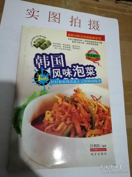 肾脏病营养食谱