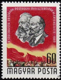 外国早期邮品保真【匈牙利邮票1965年 北京邮电部长会议列宁 马克思 1全 】