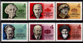 苏联邮票1964年 苏俄作家纳扎里扬等 6全雕刻版
