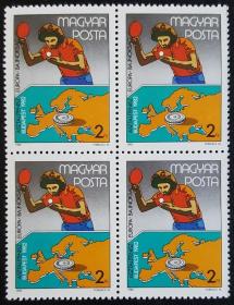 【匈牙利邮票1982年欧洲乒乓球锦标赛（乒乓球 地图）1全方联 】