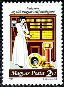 【匈牙利邮票1981年匈牙利电话交换系统100年打电话的女人1全】