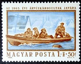 【匈牙利邮票 1965年 多瑙河扛洪救灾 1全】