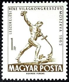 【 匈牙利邮票 1962年 世界和平和裁军会议 1全】